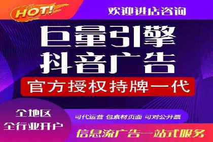 成功案例：SEM代运营服务公司助力企业低成本营销