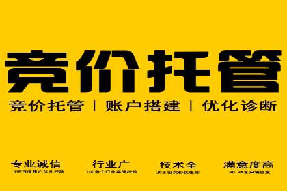 信息流代理实战：助力企业实现精准营销