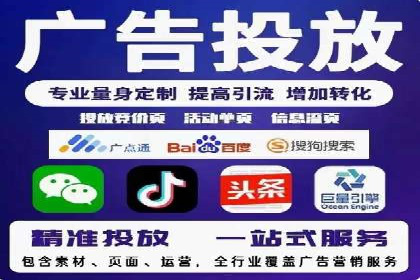 竞价推广公司实战案例：如何优化关键词提高转化率